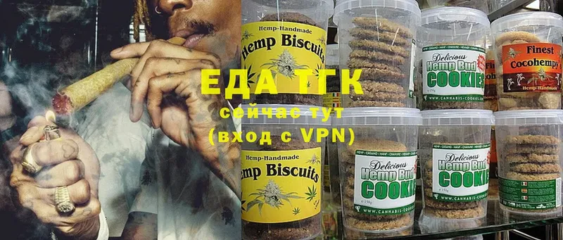 Canna-Cookies марихуана  как найти закладки  Райчихинск 