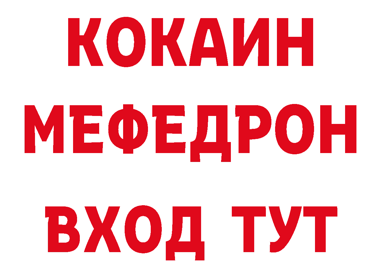 ТГК вейп с тгк зеркало мориарти ОМГ ОМГ Райчихинск