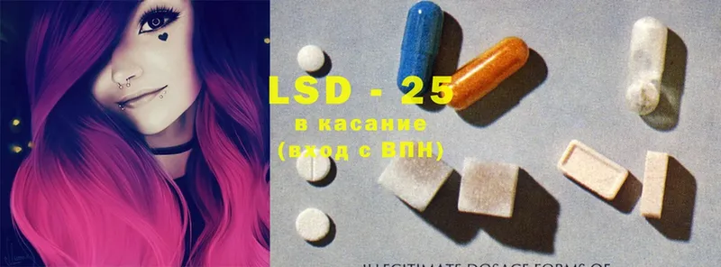 LSD-25 экстази кислота  мега онион  Райчихинск 